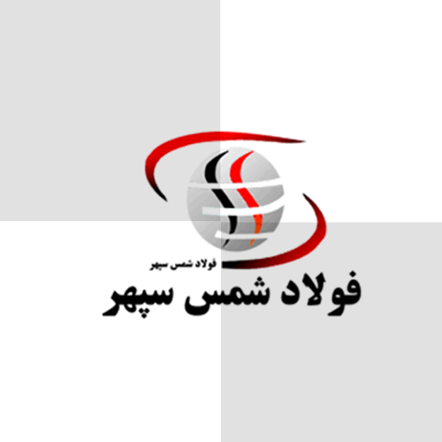 صادرات فولاد